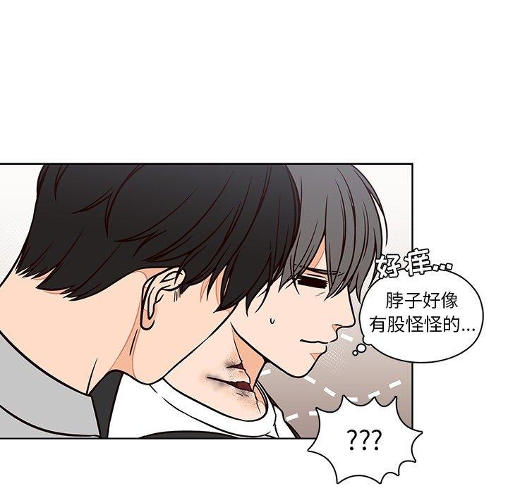想念你的嗜好[抖漫]韩漫全集-想念你的嗜好-第 10 话无删减无遮挡章节图片 