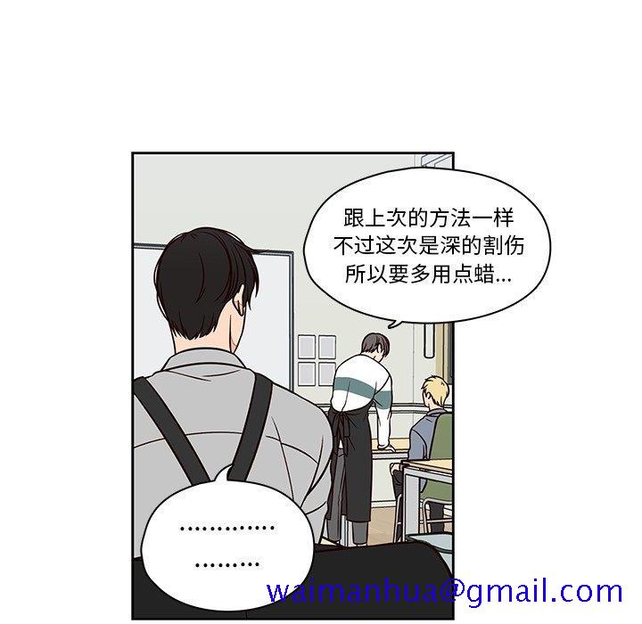想念你的嗜好[抖漫]韩漫全集-想念你的嗜好-第 10 话无删减无遮挡章节图片 