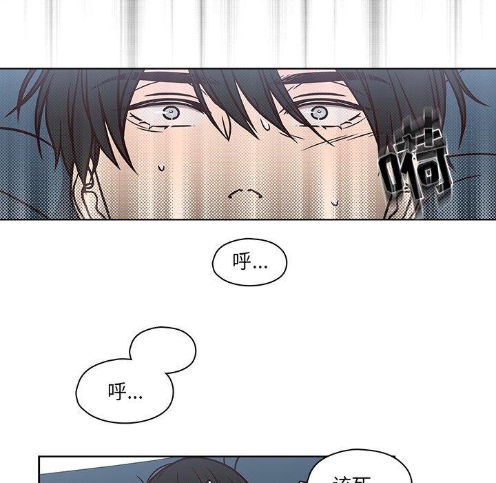 想念你的嗜好[抖漫]韩漫全集-想念你的嗜好-第 11 话无删减无遮挡章节图片 