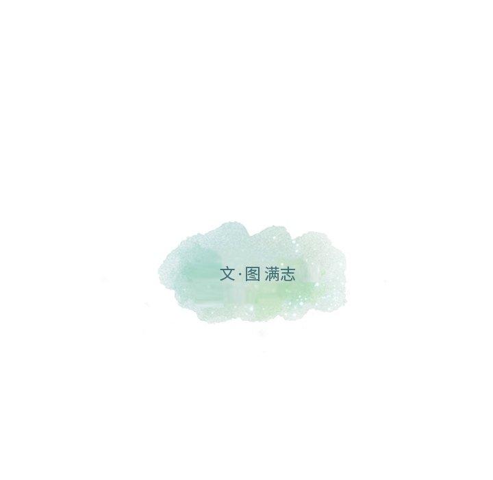 想念你的嗜好[抖漫]韩漫全集-想念你的嗜好-第 11 话无删减无遮挡章节图片 