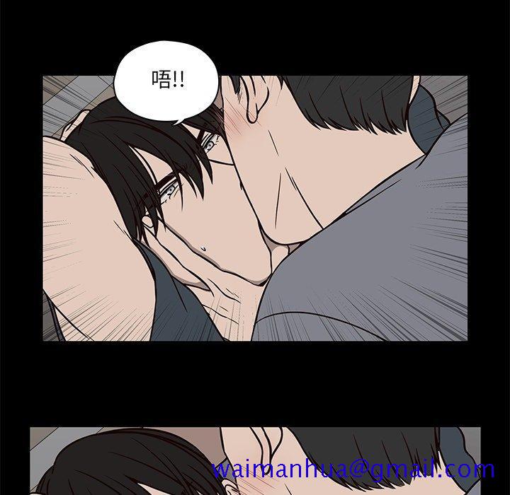 想念你的嗜好[抖漫]韩漫全集-想念你的嗜好-第 11 话无删减无遮挡章节图片 