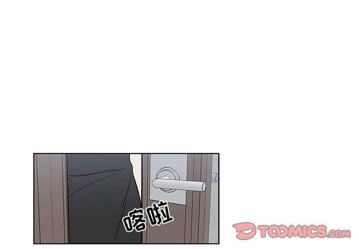 想念你的嗜好[抖漫]韩漫全集-想念你的嗜好-第 11 话无删减无遮挡章节图片 