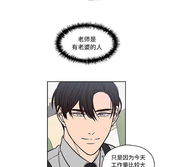 想念你的嗜好[抖漫]韩漫全集-想念你的嗜好-第 11 话无删减无遮挡章节图片 
