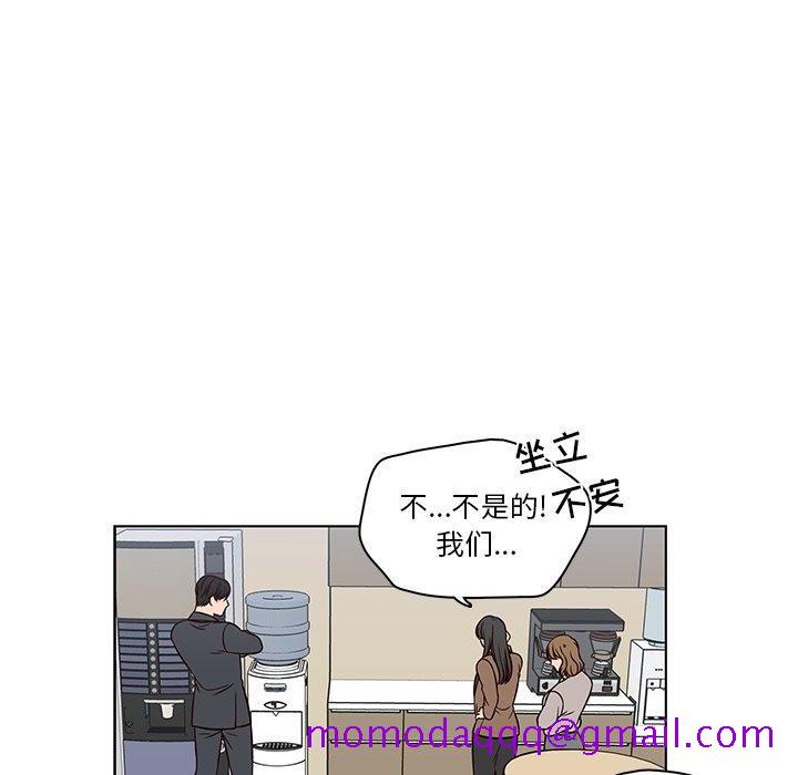 想念你的嗜好[抖漫]韩漫全集-想念你的嗜好-第 11 话无删减无遮挡章节图片 