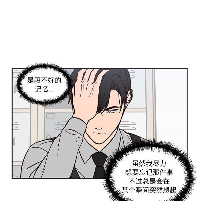 想念你的嗜好[抖漫]韩漫全集-想念你的嗜好-第 11 话无删减无遮挡章节图片 