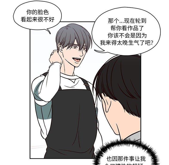 想念你的嗜好[抖漫]韩漫全集-想念你的嗜好-第 11 话无删减无遮挡章节图片 