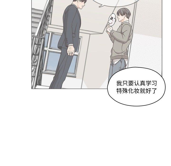 想念你的嗜好[抖漫]韩漫全集-想念你的嗜好-第 11 话无删减无遮挡章节图片 
