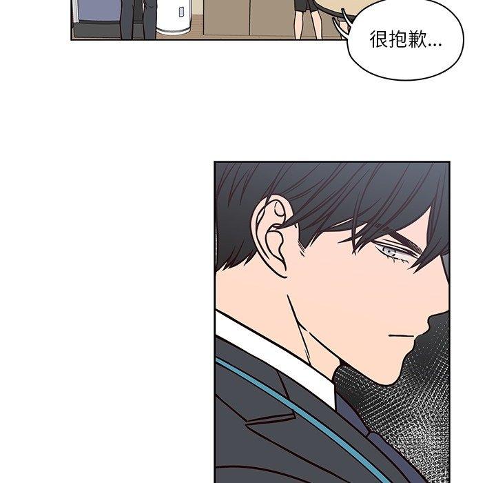 想念你的嗜好[抖漫]韩漫全集-想念你的嗜好-第 11 话无删减无遮挡章节图片 
