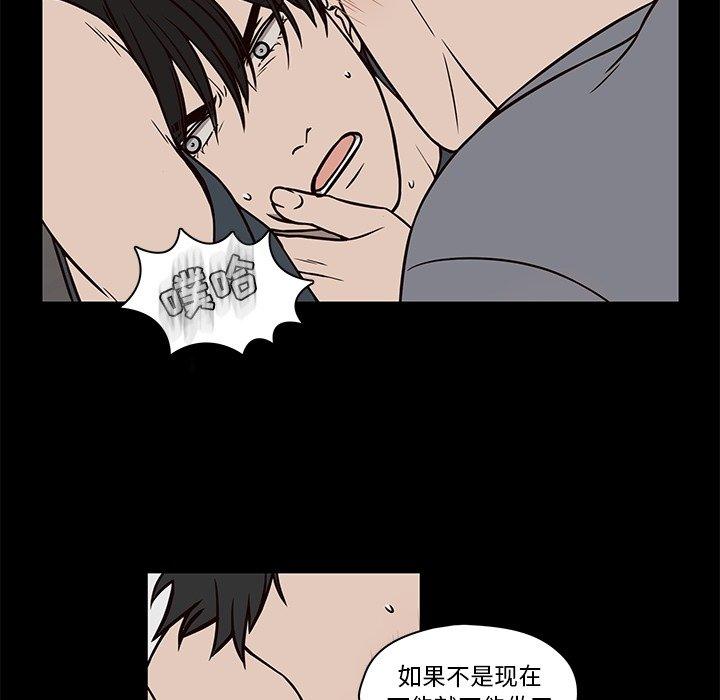 想念你的嗜好[抖漫]韩漫全集-想念你的嗜好-第 11 话无删减无遮挡章节图片 