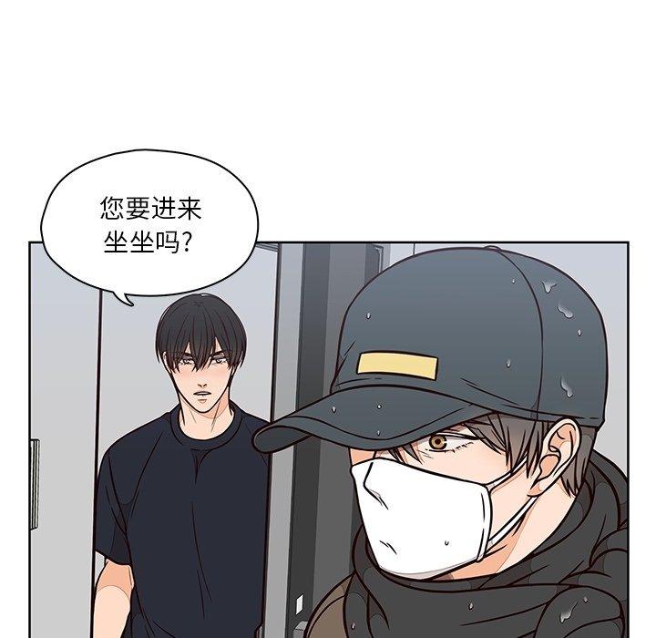 想念你的嗜好[抖漫]韩漫全集-想念你的嗜好-第 12 话无删减无遮挡章节图片 