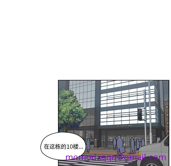想念你的嗜好[抖漫]韩漫全集-想念你的嗜好-第 12 话无删减无遮挡章节图片 