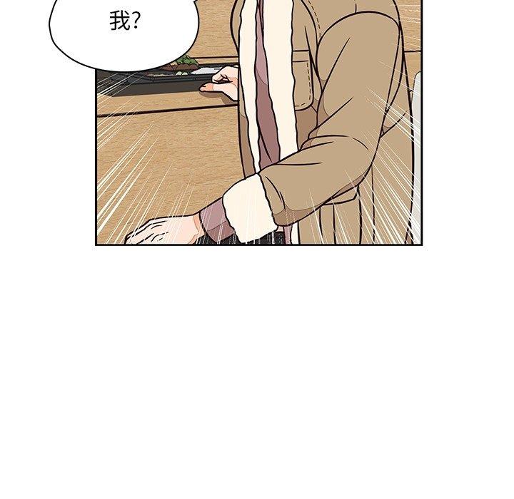 想念你的嗜好[抖漫]韩漫全集-想念你的嗜好-第 12 话无删减无遮挡章节图片 