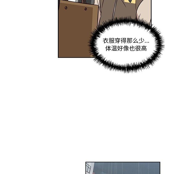想念你的嗜好[抖漫]韩漫全集-想念你的嗜好-第 12 话无删减无遮挡章节图片 