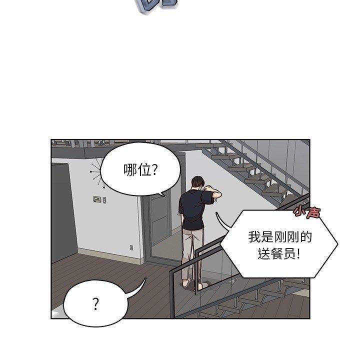 想念你的嗜好[抖漫]韩漫全集-想念你的嗜好-第 12 话无删减无遮挡章节图片 