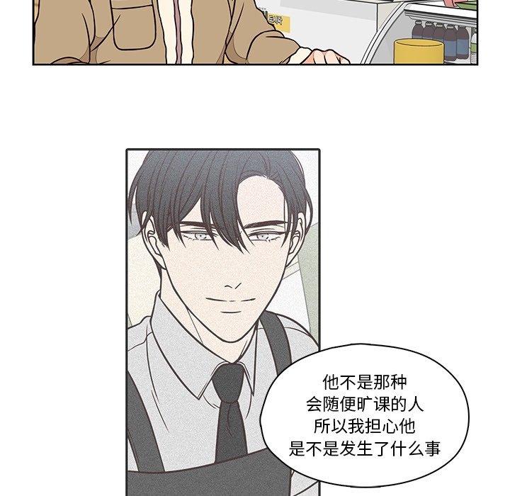 想念你的嗜好[抖漫]韩漫全集-想念你的嗜好-第 12 话无删减无遮挡章节图片 
