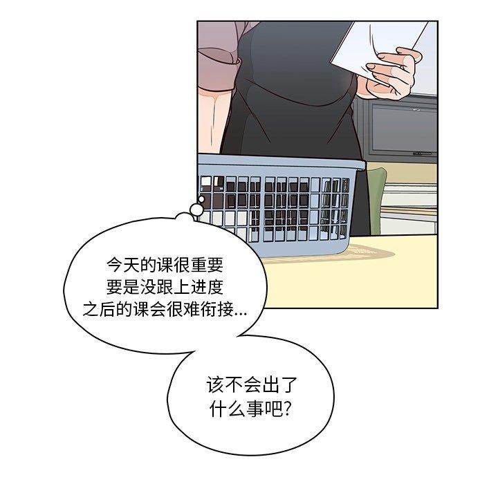 想念你的嗜好[抖漫]韩漫全集-想念你的嗜好-第 12 话无删减无遮挡章节图片 