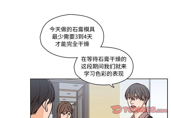 想念你的嗜好[抖漫]韩漫全集-想念你的嗜好-第 12 话无删减无遮挡章节图片 