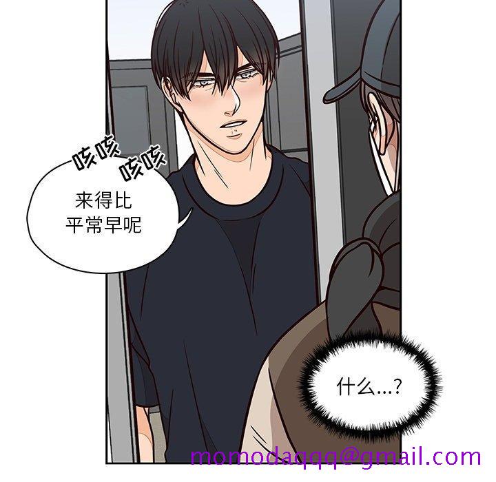 想念你的嗜好[抖漫]韩漫全集-想念你的嗜好-第 12 话无删减无遮挡章节图片 