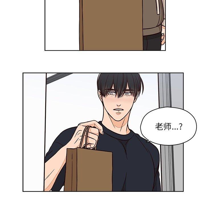 想念你的嗜好[抖漫]韩漫全集-想念你的嗜好-第 12 话无删减无遮挡章节图片 