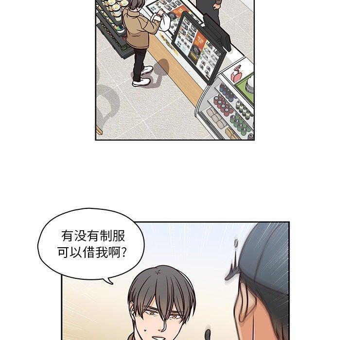 想念你的嗜好[抖漫]韩漫全集-想念你的嗜好-第 12 话无删减无遮挡章节图片 