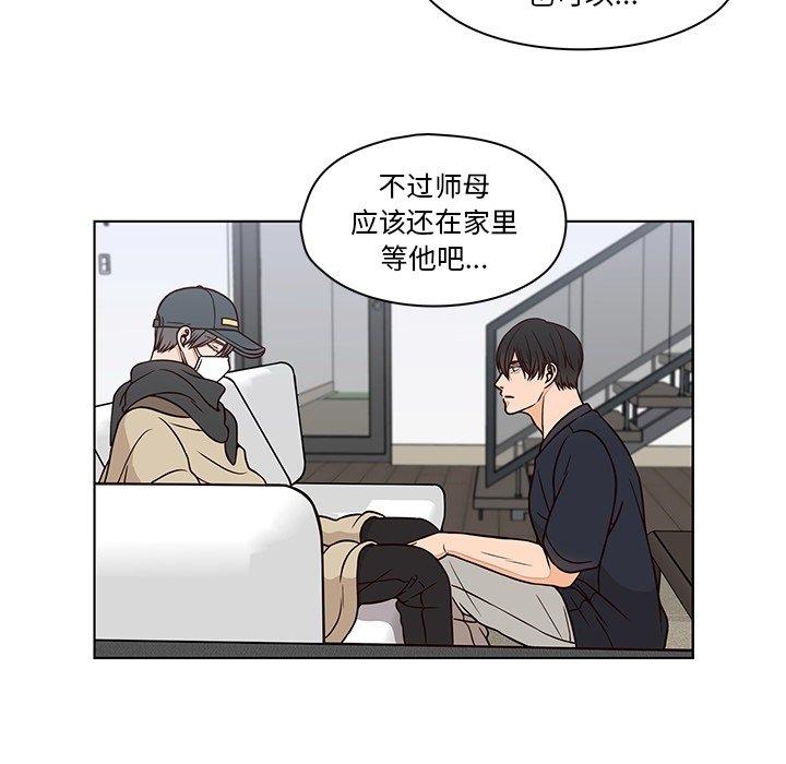 想念你的嗜好[抖漫]韩漫全集-想念你的嗜好-第 13 话无删减无遮挡章节图片 
