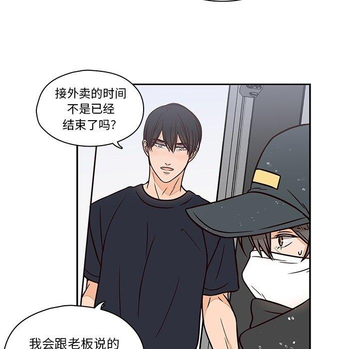 想念你的嗜好[抖漫]韩漫全集-想念你的嗜好-第 13 话无删减无遮挡章节图片 