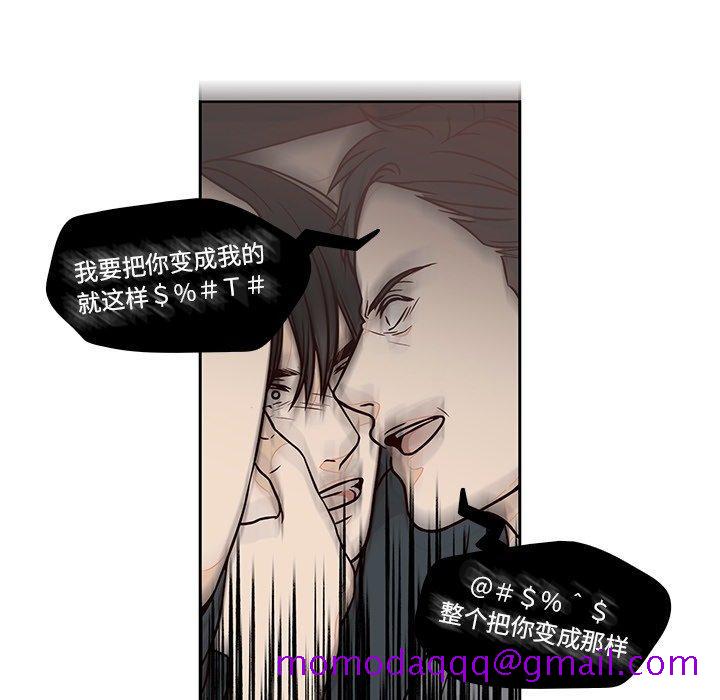 想念你的嗜好[抖漫]韩漫全集-想念你的嗜好-第 13 话无删减无遮挡章节图片 