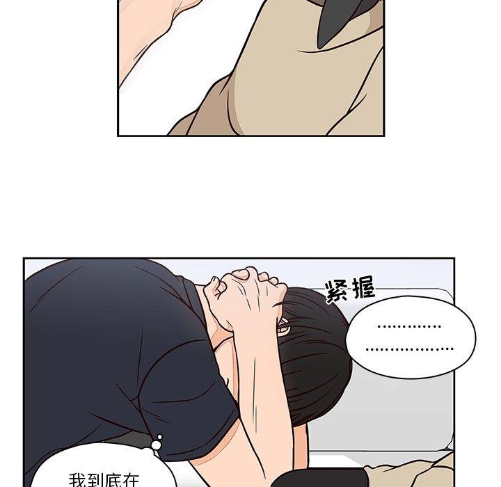 想念你的嗜好[抖漫]韩漫全集-想念你的嗜好-第 13 话无删减无遮挡章节图片 