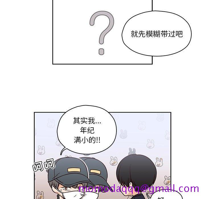 想念你的嗜好[抖漫]韩漫全集-想念你的嗜好-第 13 话无删减无遮挡章节图片 