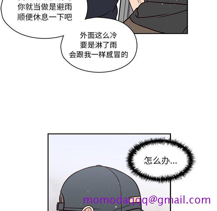 想念你的嗜好[抖漫]韩漫全集-想念你的嗜好-第 13 话无删减无遮挡章节图片 