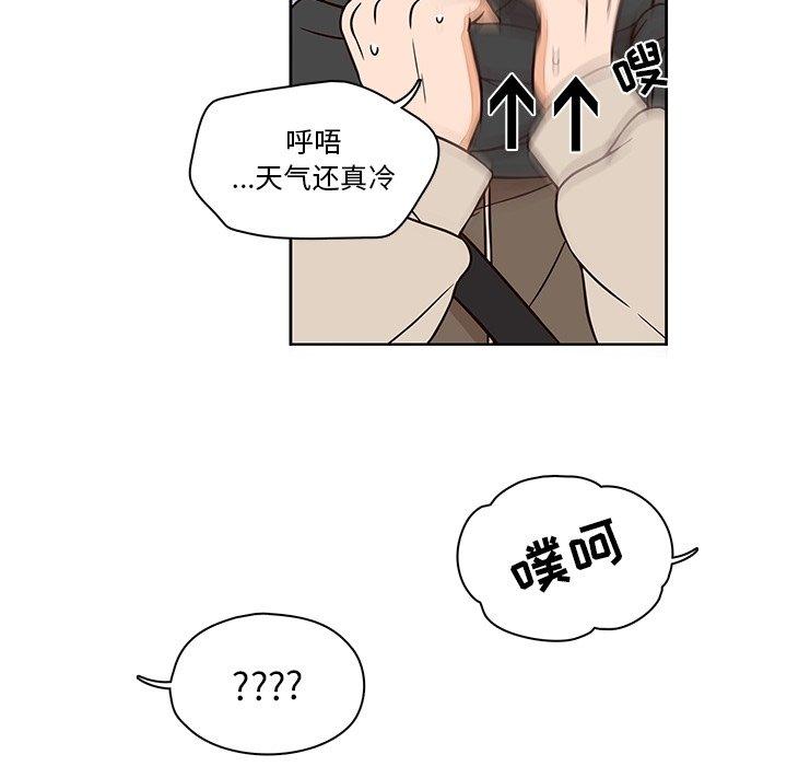 想念你的嗜好[抖漫]韩漫全集-想念你的嗜好-第 13 话无删减无遮挡章节图片 
