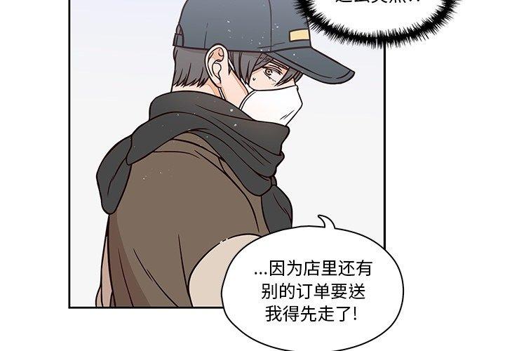 想念你的嗜好[抖漫]韩漫全集-想念你的嗜好-第 13 话无删减无遮挡章节图片 