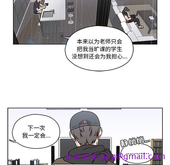 想念你的嗜好[抖漫]韩漫全集-想念你的嗜好-第 13 话无删减无遮挡章节图片 