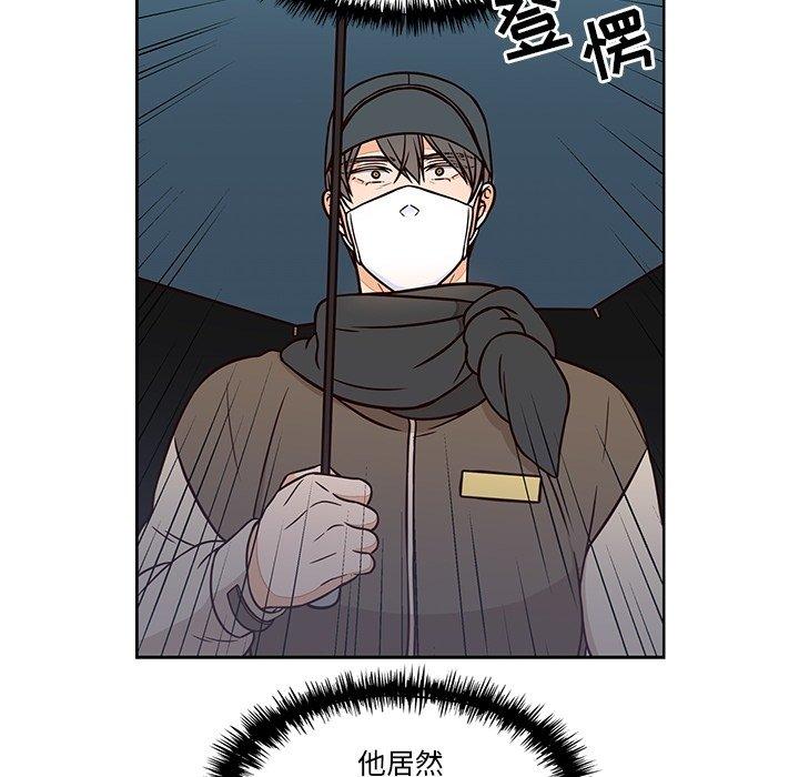 想念你的嗜好[抖漫]韩漫全集-想念你的嗜好-第 13 话无删减无遮挡章节图片 