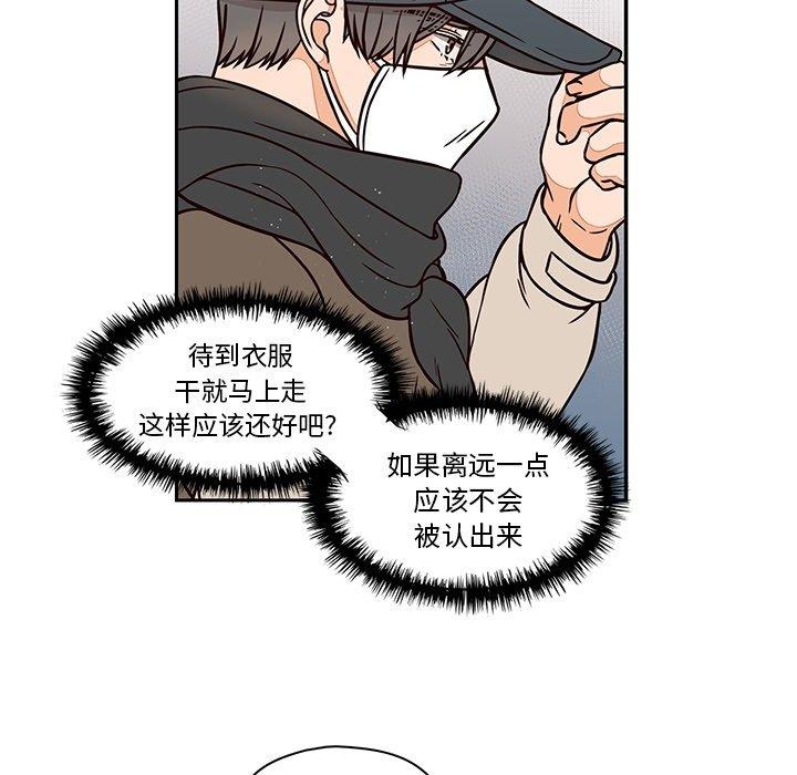 想念你的嗜好[抖漫]韩漫全集-想念你的嗜好-第 13 话无删减无遮挡章节图片 
