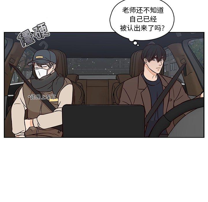 想念你的嗜好[抖漫]韩漫全集-想念你的嗜好-第 13 话无删减无遮挡章节图片 