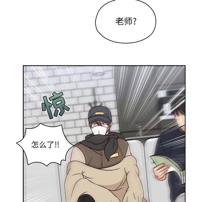 想念你的嗜好[抖漫]韩漫全集-想念你的嗜好-第 13 话无删减无遮挡章节图片 