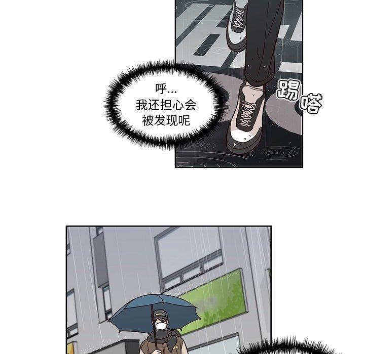 想念你的嗜好[抖漫]韩漫全集-想念你的嗜好-第 13 话无删减无遮挡章节图片 
