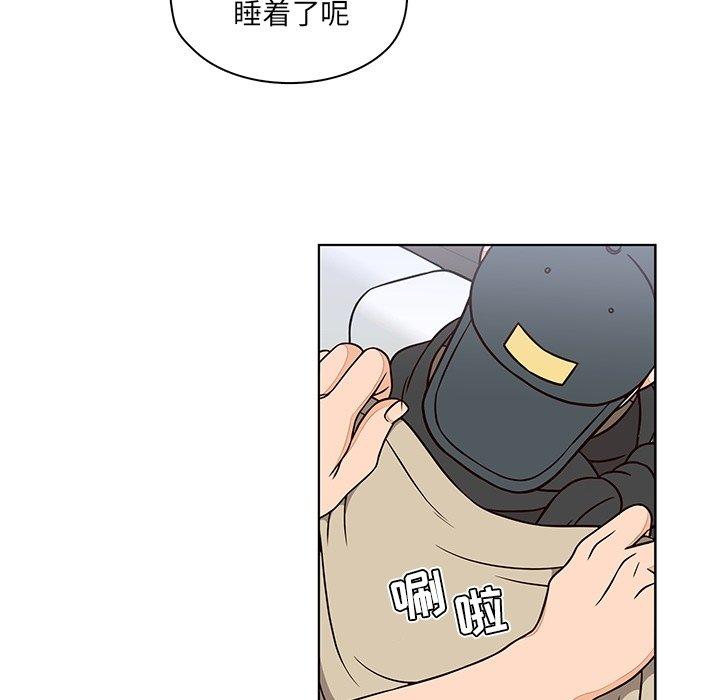 想念你的嗜好[抖漫]韩漫全集-想念你的嗜好-第 13 话无删减无遮挡章节图片 