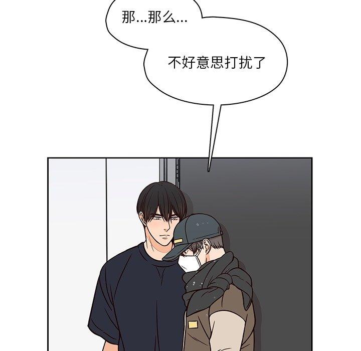 想念你的嗜好[抖漫]韩漫全集-想念你的嗜好-第 13 话无删减无遮挡章节图片 