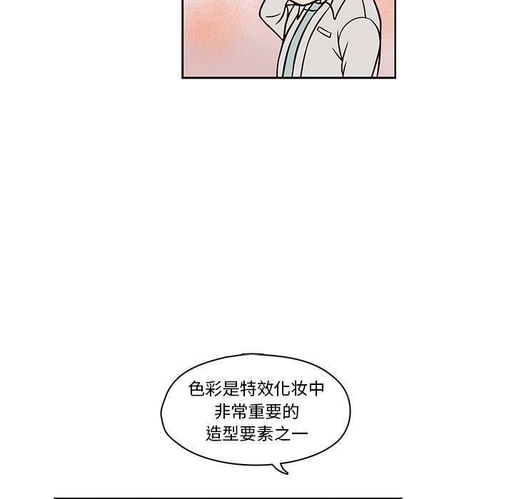 想念你的嗜好[抖漫]韩漫全集-想念你的嗜好-第 14 话无删减无遮挡章节图片 