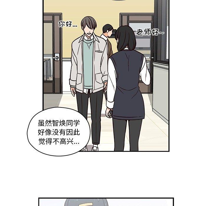 想念你的嗜好[抖漫]韩漫全集-想念你的嗜好-第 14 话无删减无遮挡章节图片 