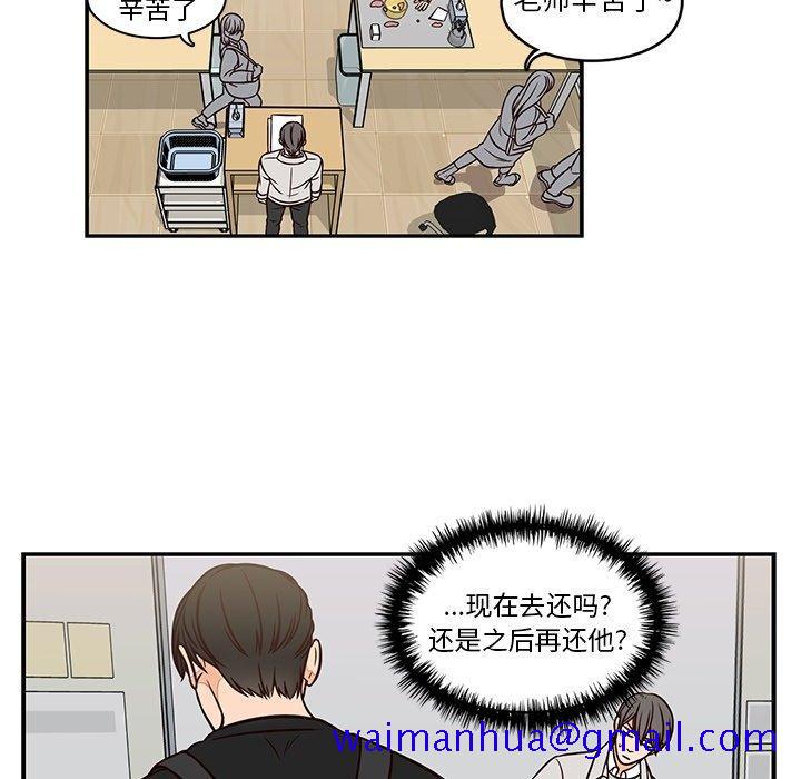 想念你的嗜好[抖漫]韩漫全集-想念你的嗜好-第 14 话无删减无遮挡章节图片 