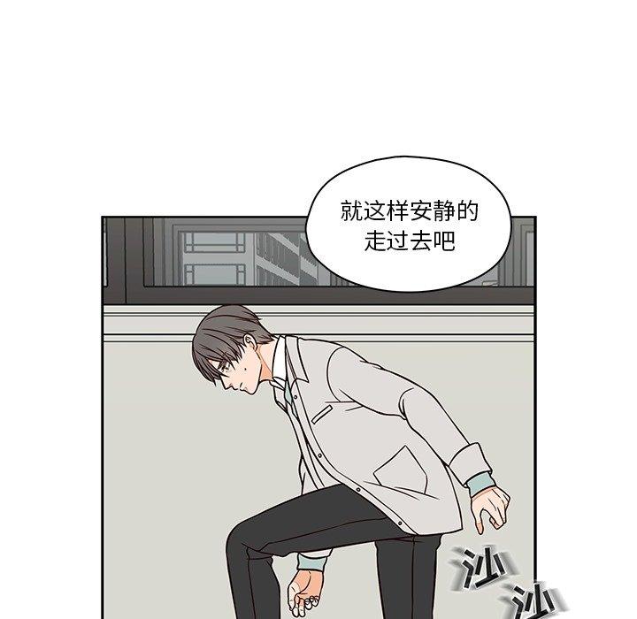 想念你的嗜好[抖漫]韩漫全集-想念你的嗜好-第 14 话无删减无遮挡章节图片 