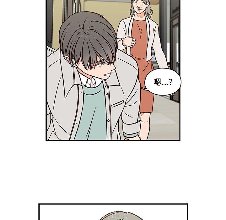 想念你的嗜好[抖漫]韩漫全集-想念你的嗜好-第 14 话无删减无遮挡章节图片 