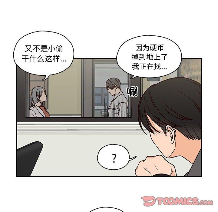 想念你的嗜好[抖漫]韩漫全集-想念你的嗜好-第 14 话无删减无遮挡章节图片 