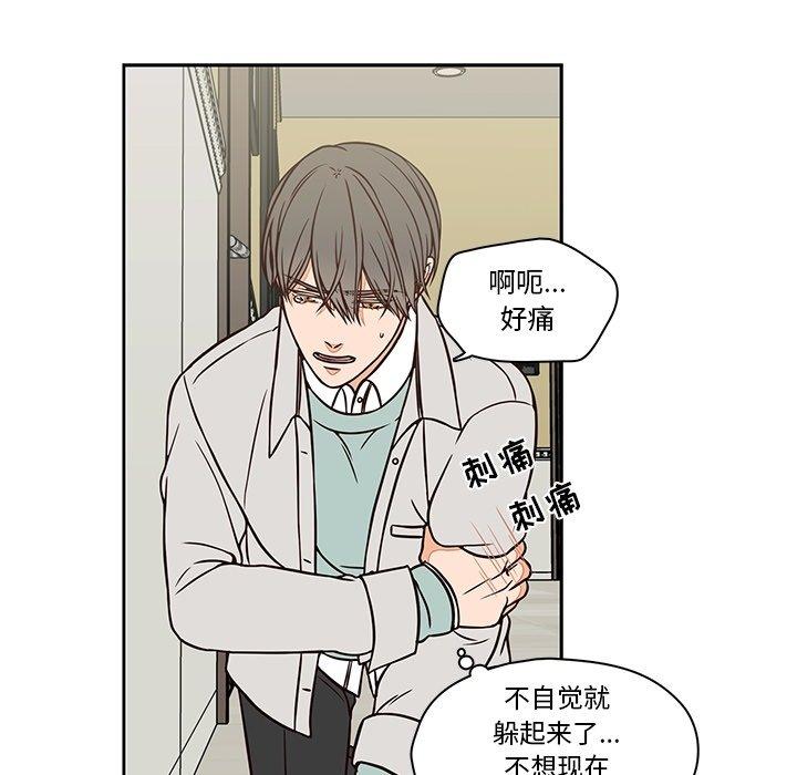 想念你的嗜好[抖漫]韩漫全集-想念你的嗜好-第 14 话无删减无遮挡章节图片 