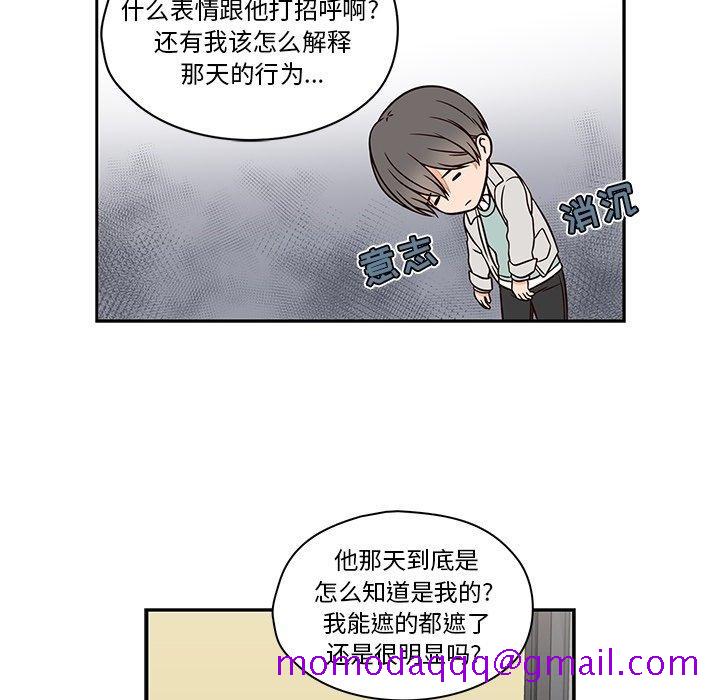 想念你的嗜好[抖漫]韩漫全集-想念你的嗜好-第 14 话无删减无遮挡章节图片 