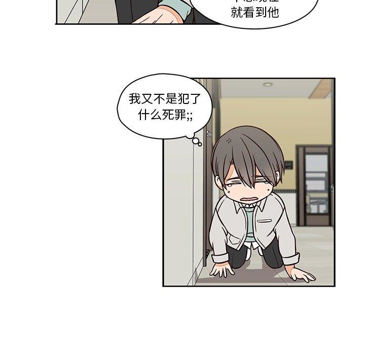 想念你的嗜好[抖漫]韩漫全集-想念你的嗜好-第 14 话无删减无遮挡章节图片 