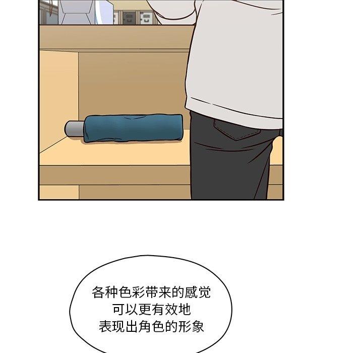 想念你的嗜好[抖漫]韩漫全集-想念你的嗜好-第 14 话无删减无遮挡章节图片 